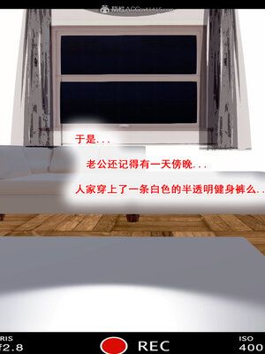 [拾壹]假面01-09_0064