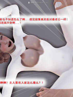 [拾壹]假面01-09_0088