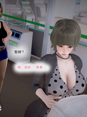 [拾壹]假面01-09_0134