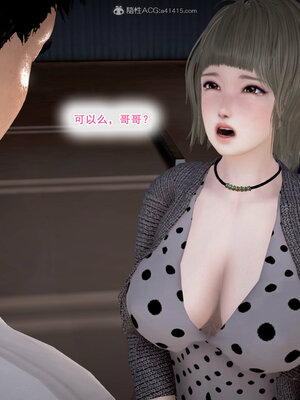[拾壹]假面01-09_0140