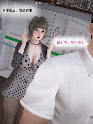 [拾壹]假面01-09_0141