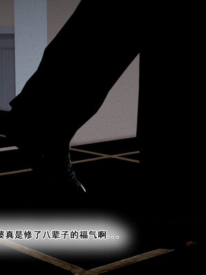 [拾壹]假面01-09_0151