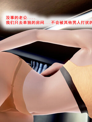 [拾壹]假面01-09_0198