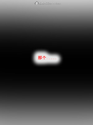 [拾壹]假面01-09_0238