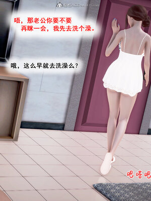 [拾壹]假面01-09_0252