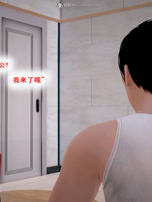 [拾壹]假面01-09_0301