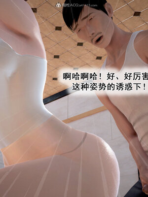 [拾壹]假面01-09_0334