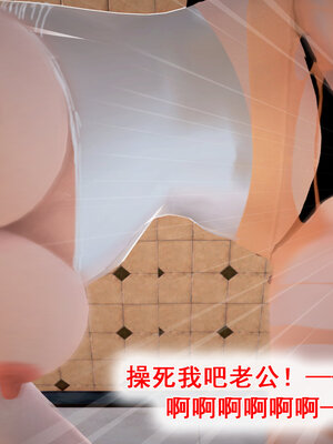 [拾壹]假面01-09_0351