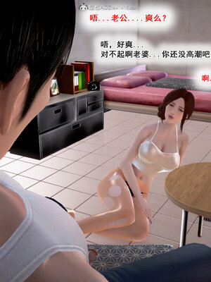 [拾壹]假面01-09_0358
