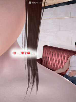 [拾壹]假面01-09_0361