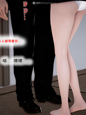 [拾壹]假面01-09_0370