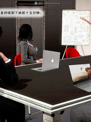 [拾壹]假面01-09_0374