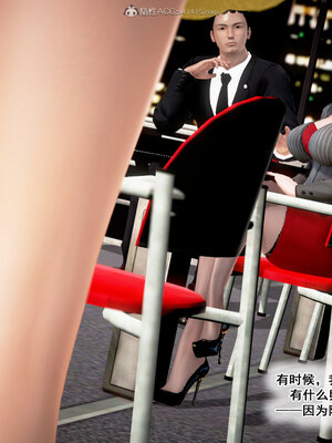 [拾壹]假面01-09_0375