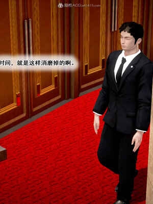 [拾壹]假面01-09_0376