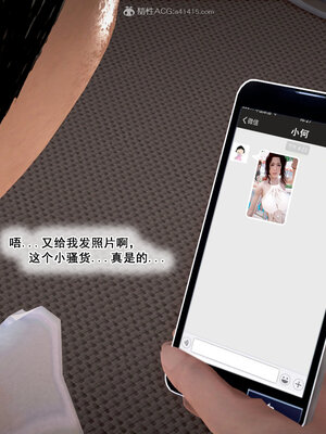 [拾壹]假面01-09_0383