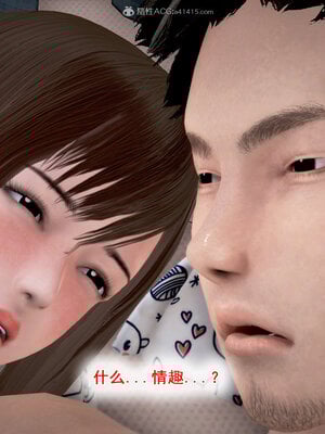 [拾壹]假面01-09_0410