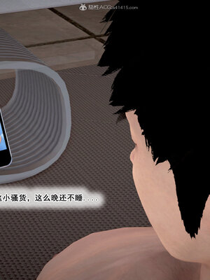 [拾壹]假面01-09_0429