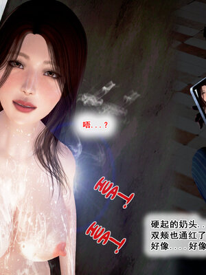 [拾壹]假面01-09_0456