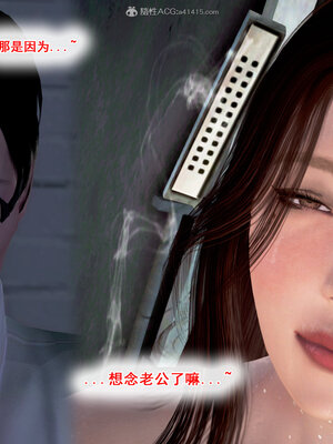 [拾壹]假面01-09_0458
