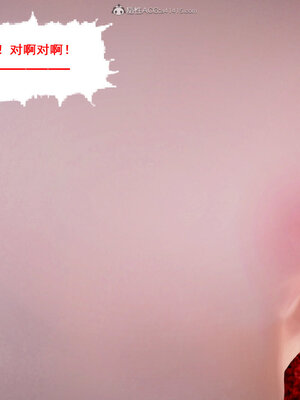 [拾壹]假面01-09_0579