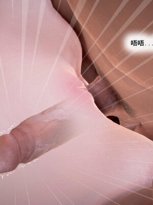 [拾壹]假面01-09_0590