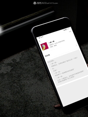 [拾壹]假面01-09_0627