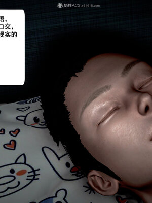 [拾壹]假面01-09_0687