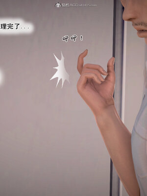 [拾壹]假面01-09_0693