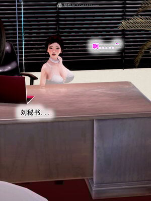 [拾壹]假面01-09_0698