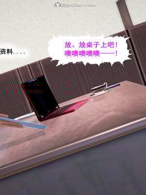 [拾壹]假面01-09_0702