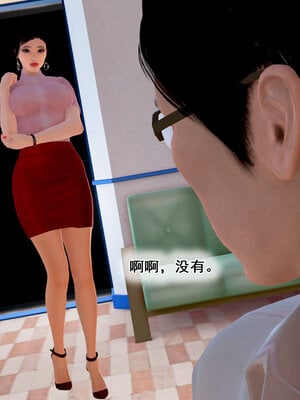 [拾壹]假面01-09_0715