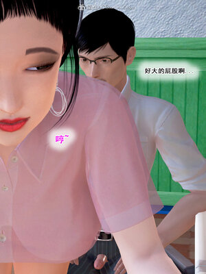 [拾壹]假面01-09_0719