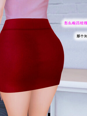 [拾壹]假面01-09_0722