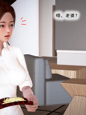 [拾壹]假面01-09_0735