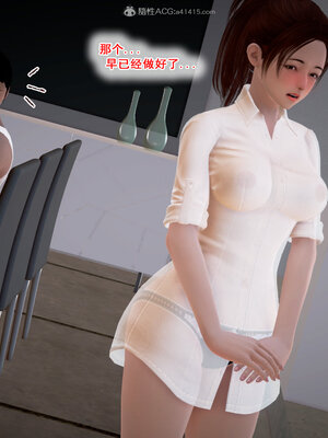 [拾壹]假面01-09_0737
