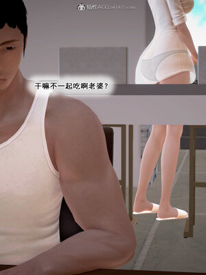 [拾壹]假面01-09_0738