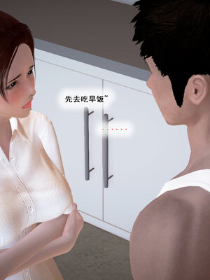 [拾壹]假面01-09_0752