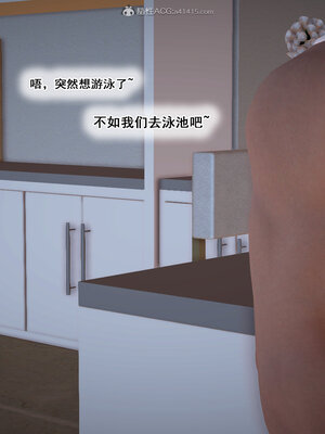 [拾壹]假面01-09_0754