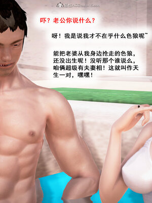 [拾壹]假面01-09_0761