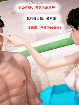 [拾壹]假面01-09_0762