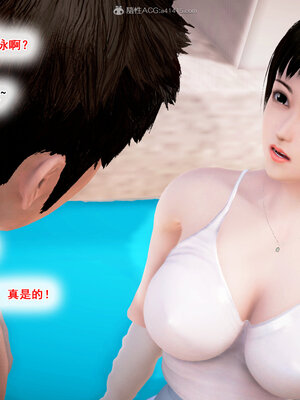 [拾壹]假面01-09_0763