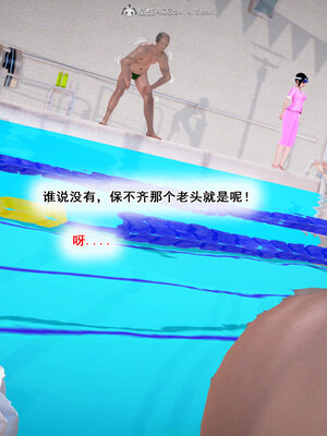 [拾壹]假面01-09_0764