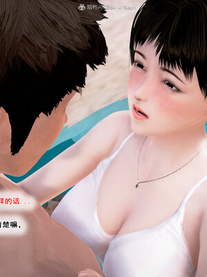 [拾壹]假面01-09_0775