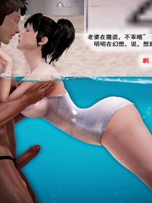 [拾壹]假面01-09_0797