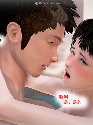 [拾壹]假面01-09_0818