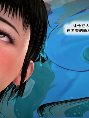 [拾壹]假面01-09_0837