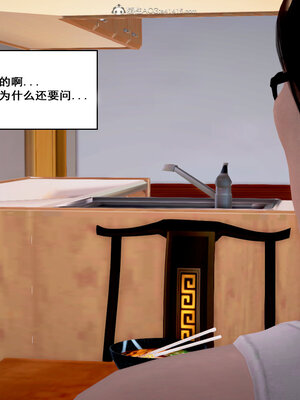 [拾壹]假面01-09_0900