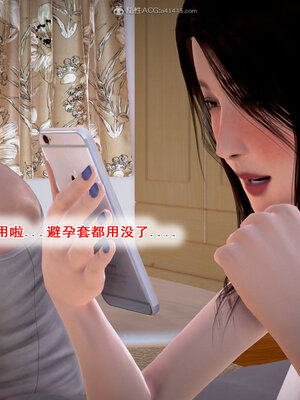 [拾壹]假面01-09_0913
