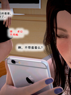 [拾壹]假面01-09_0915