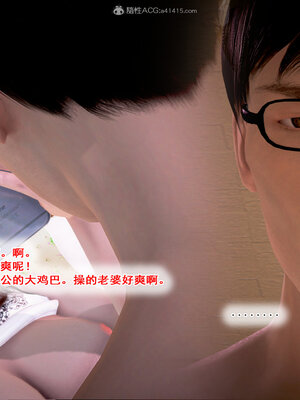 [拾壹]假面01-09_0948